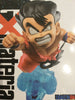 GxMateria Dragon Ball Son Goukou Prize Figure (In-stock)