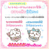 Magical Chikawa's Sasumata Stick / Hachiware's Sasumata Stick 1/1 Limited (Pre-order)