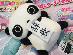 San-x Tarepanda Panda Letter Medium Plush (In-stock)