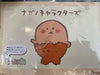 Nagano Joke Bear Mogura Korokke Wrapped Small Plush Keychain (In-stock)
