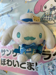 Sanrio Characters Cinnamoroll White Magic Small Plush Keychain (In-stock)