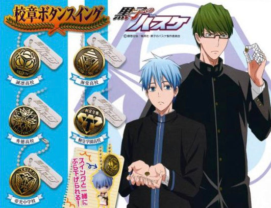 Kuroko no Basketball School Emblems Uniform Buttons 5 Pieces Set (In-stock)