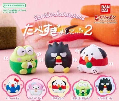 Sanrio Characters Ate Too Much Small Figure Vol.2 5 Pieces Set (In-stock)