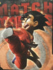 Match Makers Dragon Ball Match Makers Son Gouku Junior Prize Figure (In-stock)