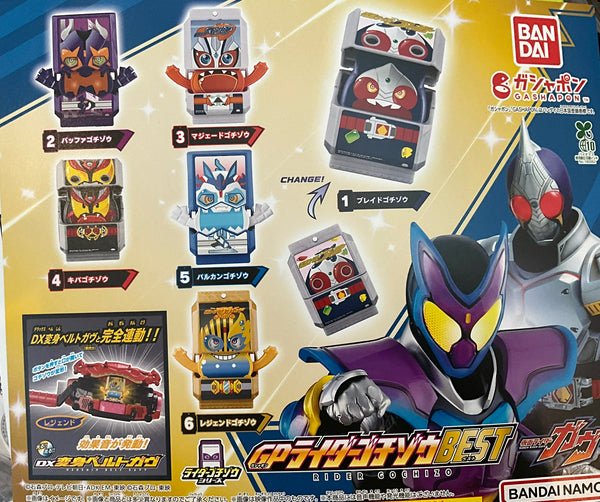 Kamen Rider Gavv GP Gochizo THE BEST 6 Pieces Set (In-stock)
