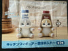 Taito Parade Mofusand Seasoning Container Kitchen Figure Type B (In-stock)