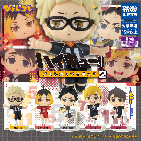 Haikyuu Character Jumping Mini Figure Vol.2 5 Pieces Set (In-stock)