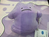 Banpresto Pokemon Ditto Sad Face Small Plush (In-stock)