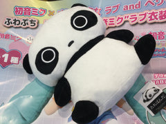 San-x Tarepanda Panda Resting Medium Plush (In-stock)