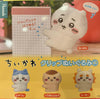 Parade Chiikawa and Friends Hachiware Small Clip Plush (In-stock)