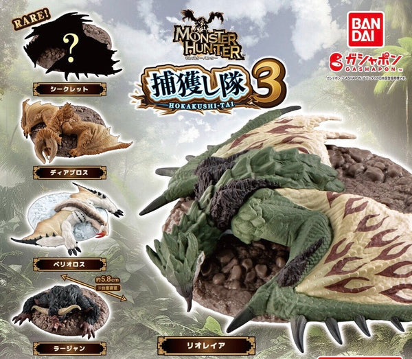 HOKAKUSHI-TAI Monster Hunter Vol.3 Small Figure 4 Pieces Set (In-stock)