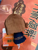 FuRyu Mochipico Jujutsu Kaisen Nobara Kugisaki Small Plush Keychain (In-stock)