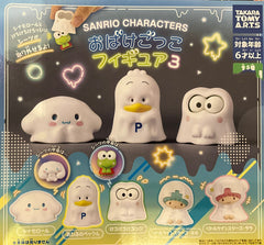 Happy Halloween with Sanrio Characters Small Figure Vol.3 5 Pieces Set (In-stock)