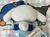 Sanrio Starry Sailor Cinnamoroll Small Plush (In-stock)
