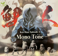 KOI MAN Episode 3 Mono Tone Small Figure 6 Pieces Set (In-stock)