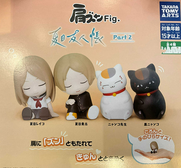 Natsume Yuujinchou Characters Sleeping on Shoulder Figure Vol.2 4 Pieces Set (In-stock)