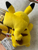 Pokemon 30th Anniversary Pikachu Happy Small Plush (In-stock)
