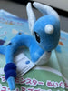 Pokemon Dragonair Small Plush (In-stock)