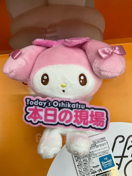 Sanrio Characters Todays Oshikatsu Melody Small Plush Keychain (In-stock)