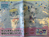 Sanrio Characters Hello Kitty White Magic Small Plush Keychain (In-stock)