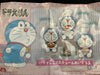 FuRyu Doraemon Bakery Small Plush Type B (In-stock)