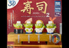 Toy Story Pizza Planet Alien Sushi Figure Vol.2 4 Pieces Set (In-stock)