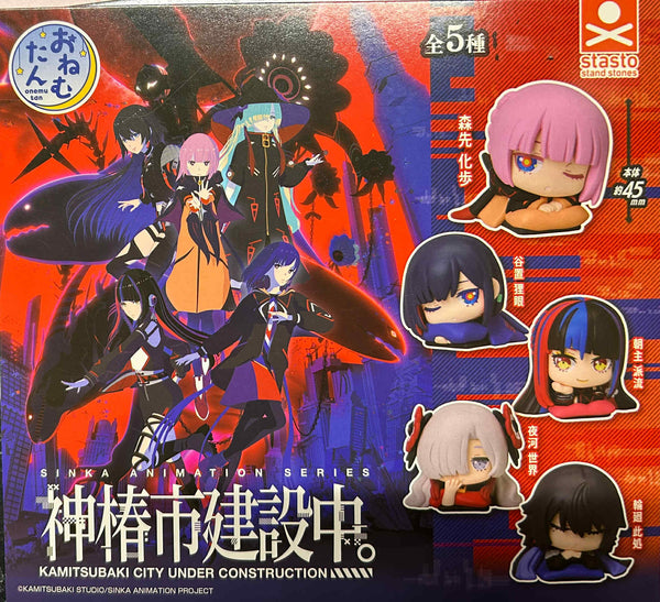 V.W.P Kamitsubaki City Under Construction Characters Sleeping Figure 5 Pieces Set (In-stock)