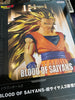 Banpresto Dragon Ball Z Blood of Saiyans Super Saiyan 3 Son Goku Prize Figure (In-stock)