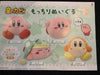 Hoshi no Kirby Mochi Waddle Dee Sitting Small Plush Type B (In-stock)