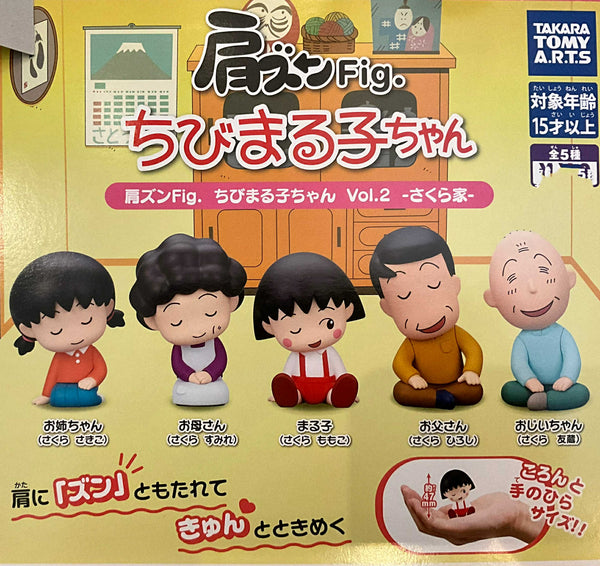 Chibi Maruko-chan Characters Sleeping on Shoulder Figure 5 Pieces Set Family Ver. (In-stock)