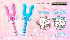 Magical Chikawa's Sasumata Stick / Hachiware's Sasumata Stick 1/1 Limited (Pre-order)