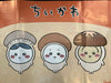 Parade Chiikawa and Friends Chiikawa Mushroom Medium Plush (In-stock)