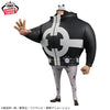 DXF The Grandline Series Extra One Piece Kuma Bartholomew Prize Figure (In-stock)