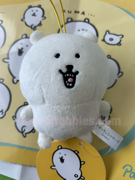 Nagano Joke Bear Happy Kuma Small Plush Keychain (In-stock)
