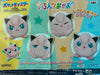 Pokemon Jiggly Puff Angry Small Plush (In-stock)