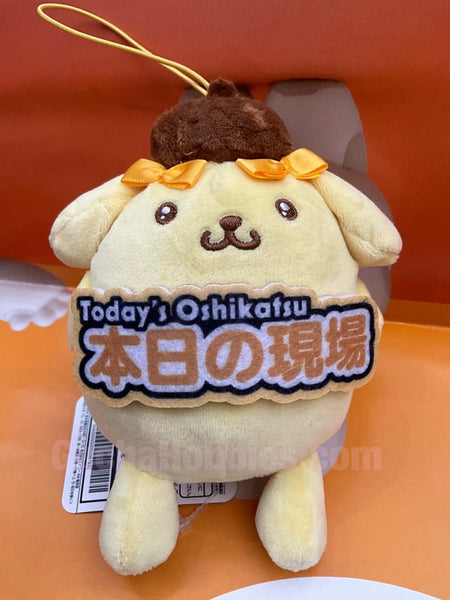 Sanrio Characters Todays Oshikatsu Pom Pom Purin Small Plush Keychain (In-stock)