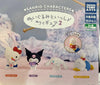 Sanrio Characters Hold Plush Figure Vol.2 4 Piece Set (In-stock)