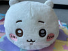Chiikawa and Friends Chiikawa Head Big Plush (In-stock)
