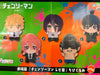 Chainsaw Man The Movie: Reze Arc Aki Hayakawa Small Plush Keychain (In-stock)
