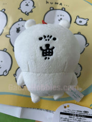 Nagano Joke Bear Angry Kuma Small Plush Keychain (In-stock)