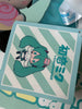FuRyu Hatsune Miku x Sanrio Cinnamoroll Sleepy Small Plush Keychain Type C (In-stock)