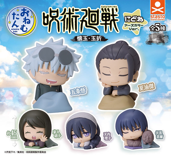 Jujutsu Kaisen Sleeping Mini Figure 5 Pieces Set Kaigyoku/Gyokusetsu (In-stock)