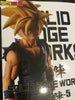 Solid Edge Works The Departure Dragon Ball Super Saiyan 2 Gohan Prize Figure (In-stock)