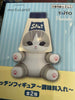 Taito Parade Mofusand Seasoning Container Kitchen Figure Type A (In-stock)