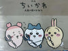 Chiikawa the Movie The Secret of the Mermaid Island Hachiware Small Plush Keychain (In-stock)
