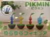 Taito Nintendo Blue Pikmin Roly Poly Small Figure 4 Pieces Set (In-stock)