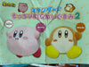 Hoshi no Kirby Waddle Dee Mochi Big Plush (In-stock)