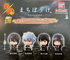 Machiboke Gintama Characters Small Figure 4 Pieces Set (In-stock)