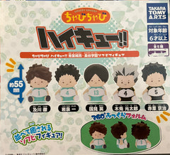 Haikyuu Characters Chubby Mini Figure Vol.2 5 Pieces Set (In-stock)