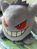 Pokemon Gengar Sitting Big Plush (In-stock)